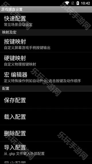 ��Ϸ����gamekeyboardƻ����