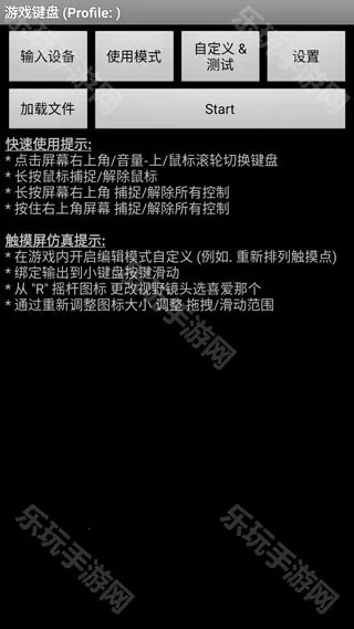 ��Ϸ����gamekeyboardƻ����