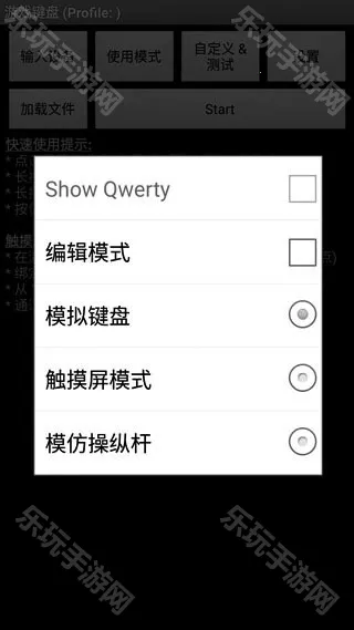 ��Ϸ����gamekeyboardƻ����