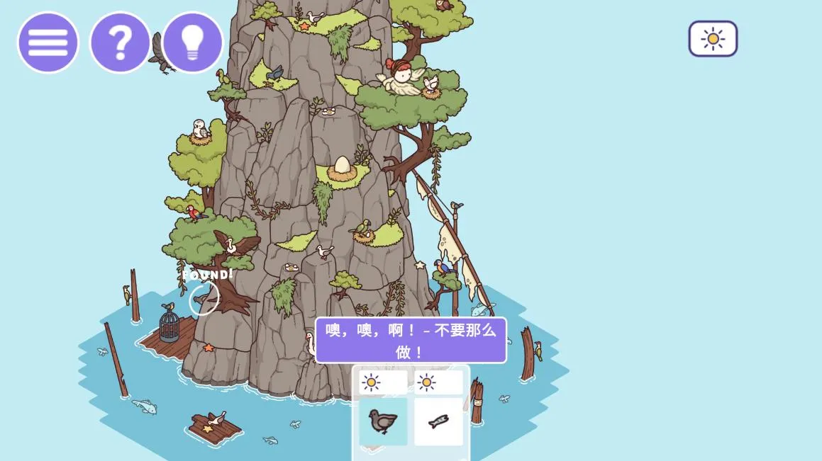 ʱ��֮��2��׿���ֻ���v1.0.6-7-0 �ٷ�����