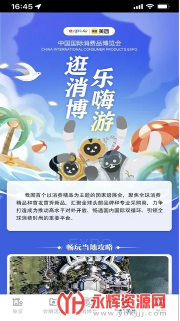 ����Ʒ������2026���°汾v1.5.9 ��Ѱ�