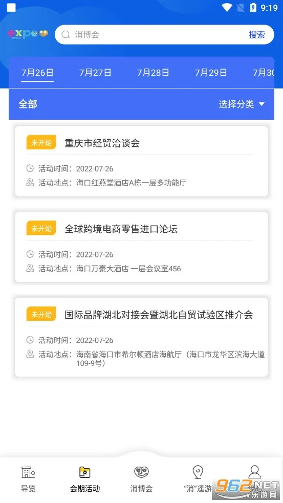 ����Ʒ������2026���°汾v1.5.9 ��Ѱ�