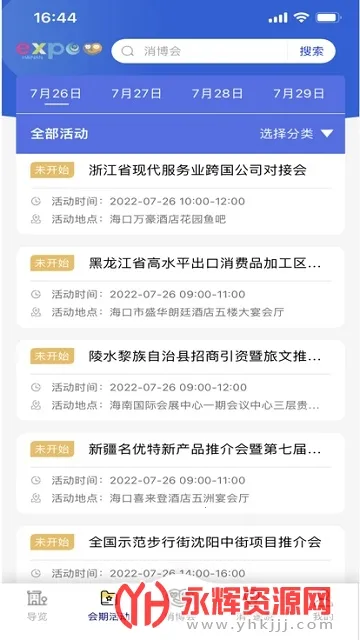 ����Ʒ������2026���°汾v1.5.9 ��Ѱ�