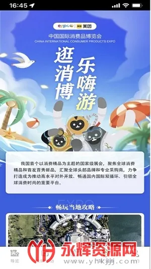 ����Ʒ������2026���°汾