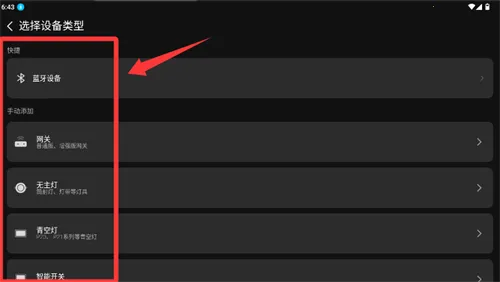 ����yeelight pro