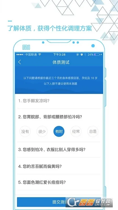 �Ĵ��׿���ֻ���v6.5.1 �ٷ�����