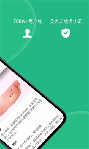 �Ĵ��׿���ֻ���v6.5.1 �ٷ�����