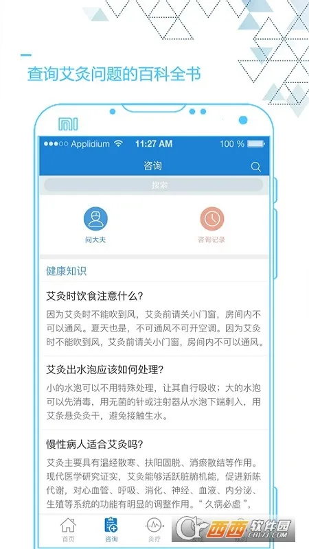 �Ĵ��׿���ֻ���