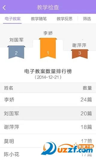 ʱ������׿���ֻ���v1.085 ��Ѱ�