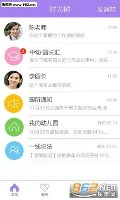 ʱ������׿���ֻ���v1.085 ��Ѱ�