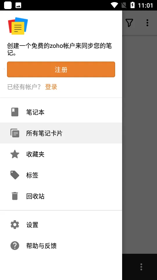 Notebook2026���°汾v1.0 �ֻ���