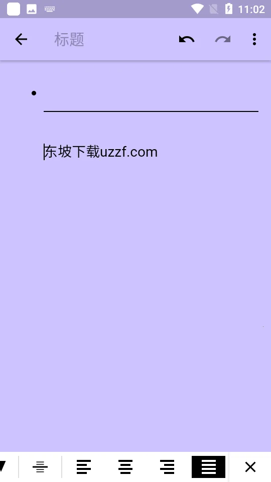 Notebook2026���°汾v1.0 �ֻ���