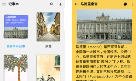 Notebook2026���°汾