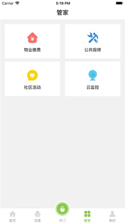 ȫ�������2026�ٷ����°汾v2.1 �ٷ�����