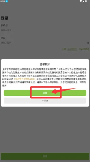 ȫ�������2026�ٷ����°汾