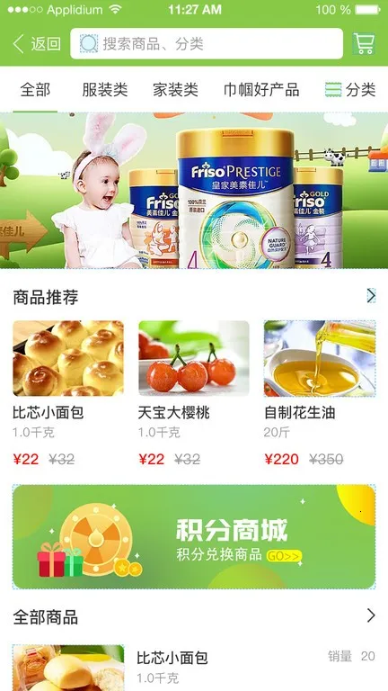 ȫ�������2026�ٷ����°汾v2.1 �ٷ�����