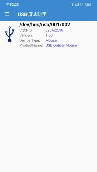 USB��������2026�ٷ�����v1.4 ��Ѱ�