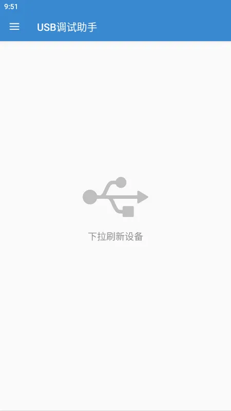 USB��������2026�ٷ�����v1.4 ��Ѱ�