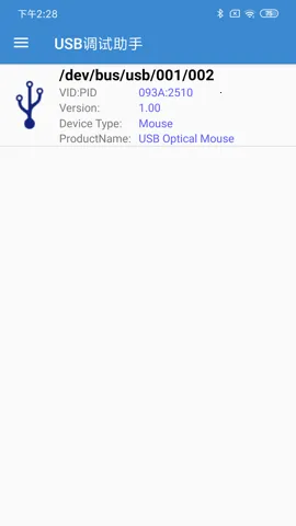 USB��������2026�ٷ�����v1.4 ��Ѱ�