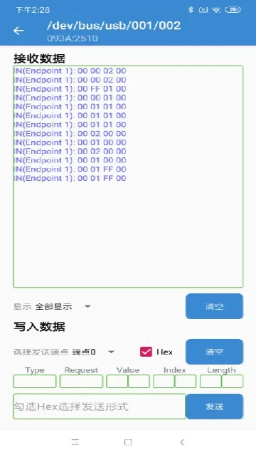 USB��������2026�ٷ�����