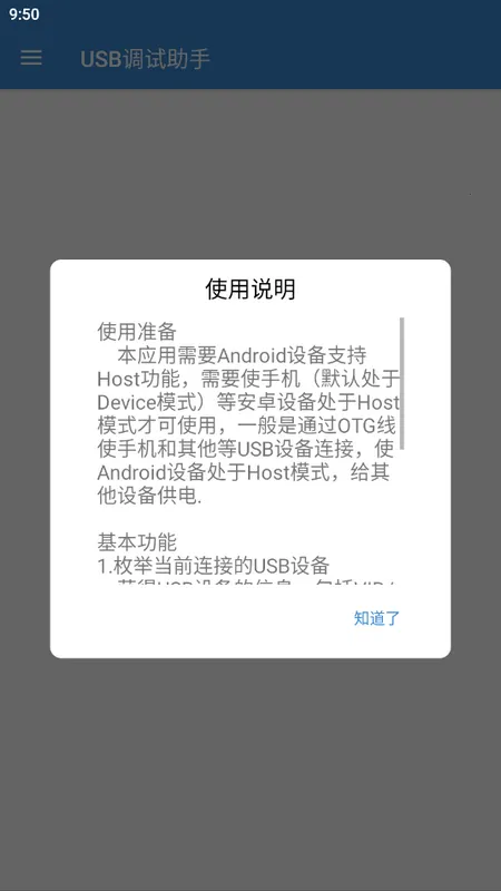 USB��������2026�ٷ�����v1.4 ��Ѱ�