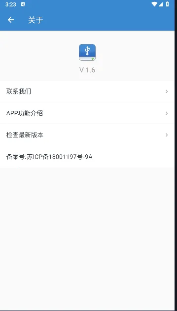 USB��������2026�ٷ�����