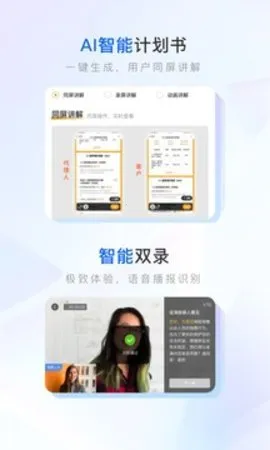 ����ʦv9.8.0 �ٷ�����