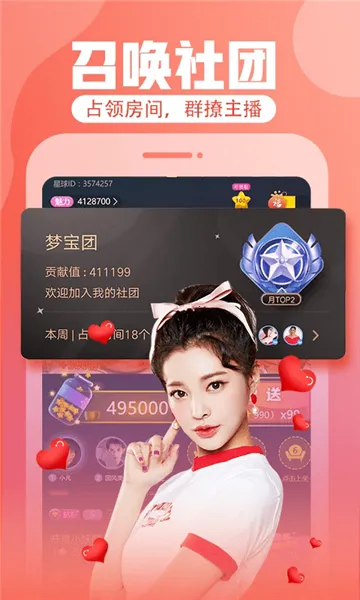 ����ֱ��2026�ٷ����°汾v8.9.8 ��Ѱ�