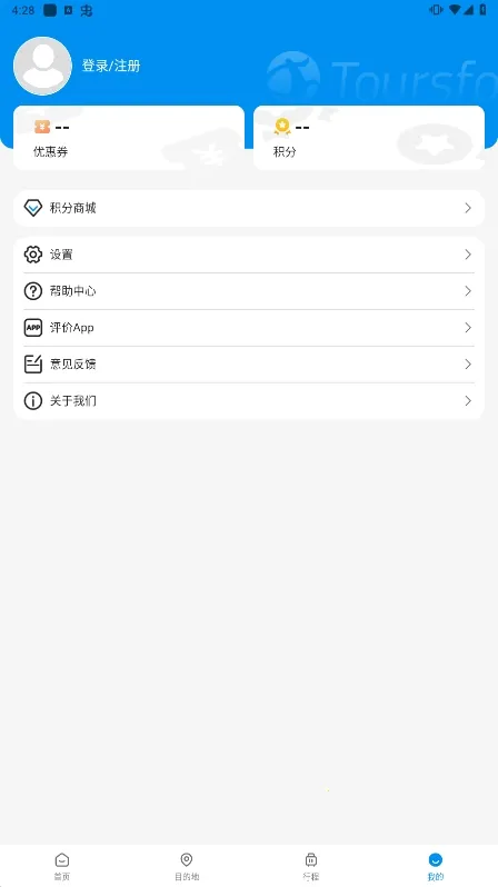 ;������v5.2.8 �ֻ���