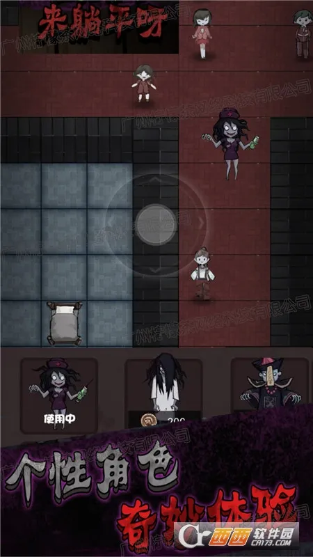 �͹��ֲ���ս2026���°汾v1.2 ��׿��