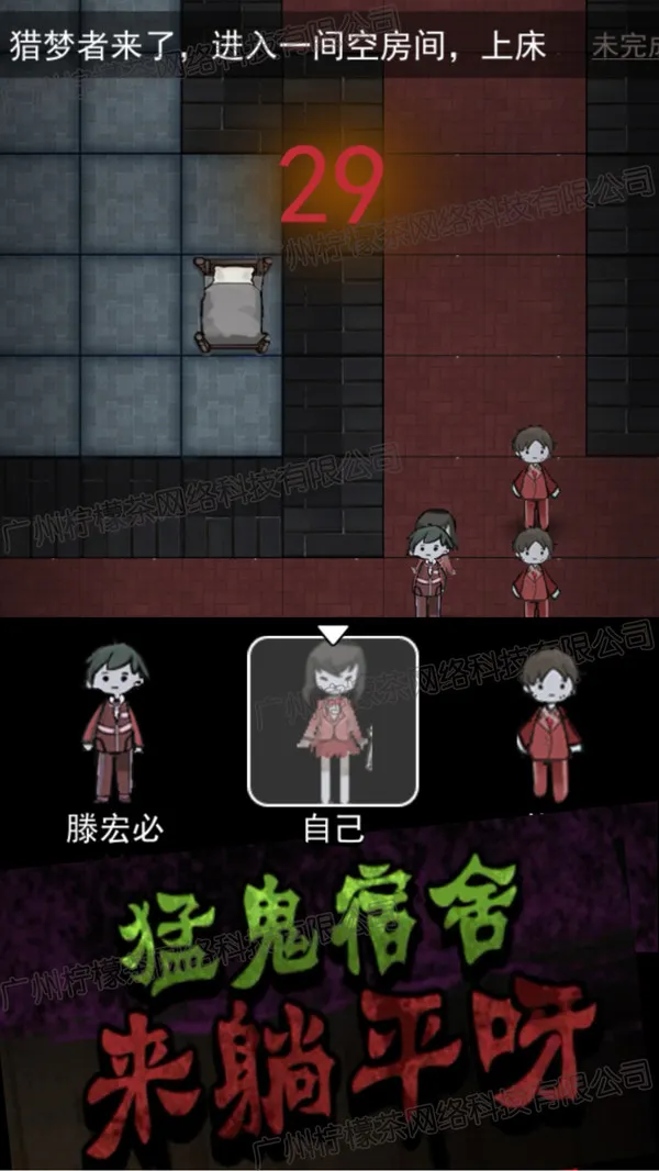 �͹��ֲ���ս2026���°汾v1.2 ��׿��