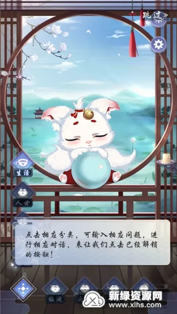 �����ռ�v1.0.0 �ֻ���