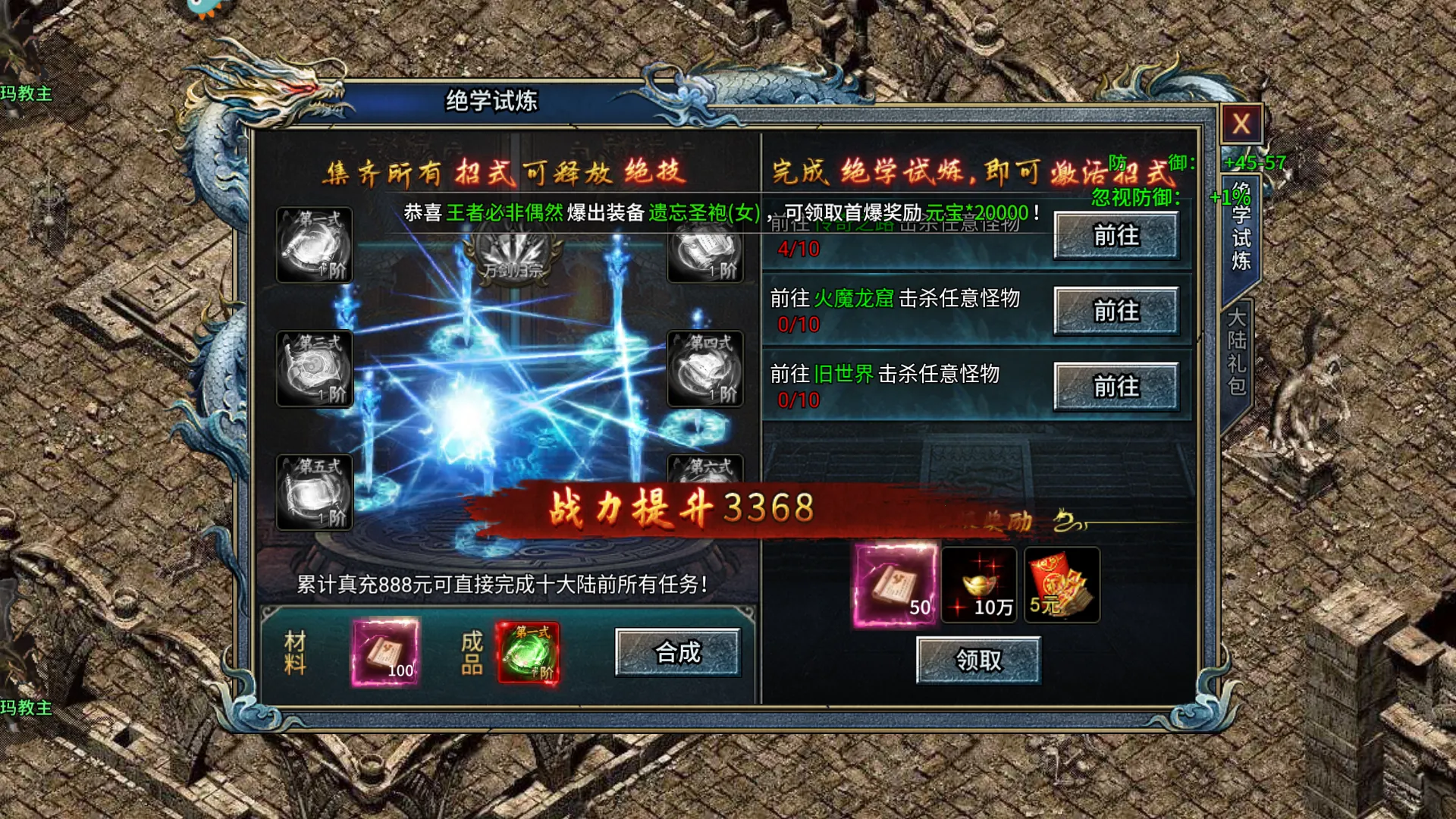 ���䴫�������ֻ���