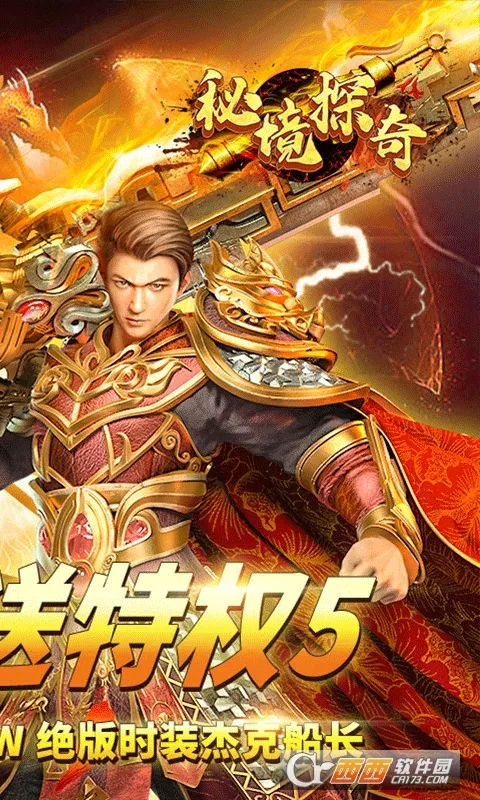 �ؾ�̽��v1.0.2 ��׿��