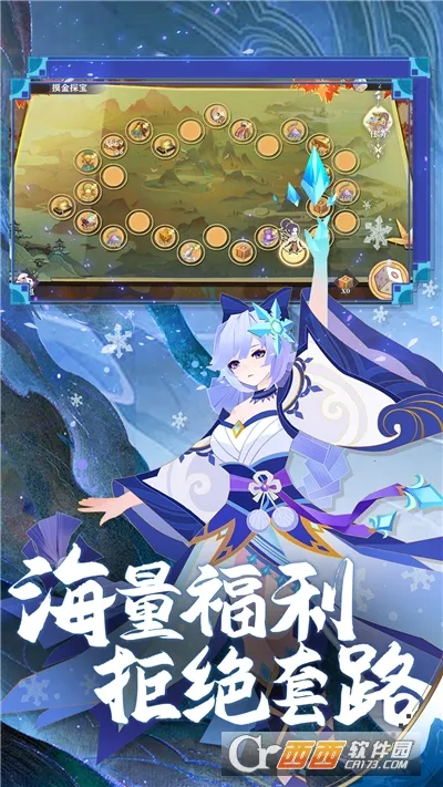 ׽��С��v1.0.0 ��׿��