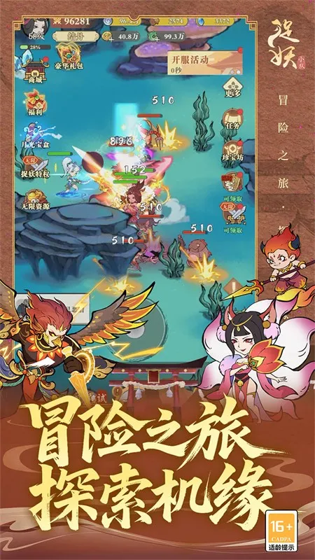 ׽��С��v1.0.0 ��׿��