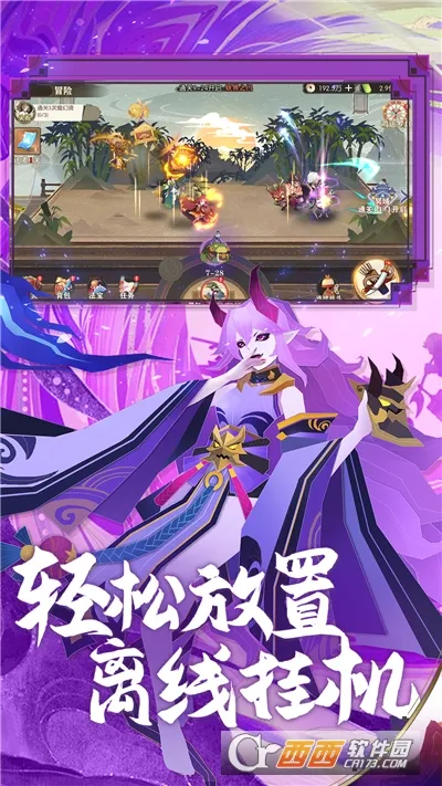 ׽��С��v1.0.0 ��׿��