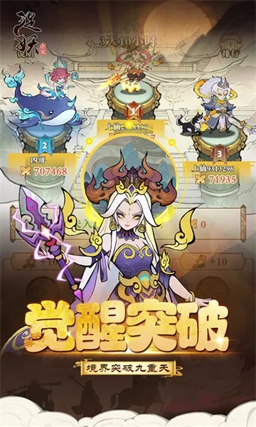 ׽��С��v1.0.0 ��׿��