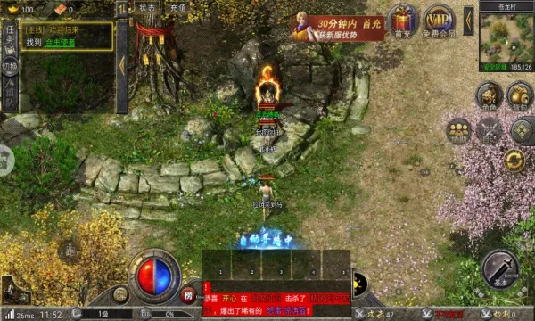 ��������v1.0.4 �ٷ�����