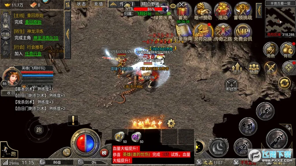 ��������v1.0.4 �ٷ�����