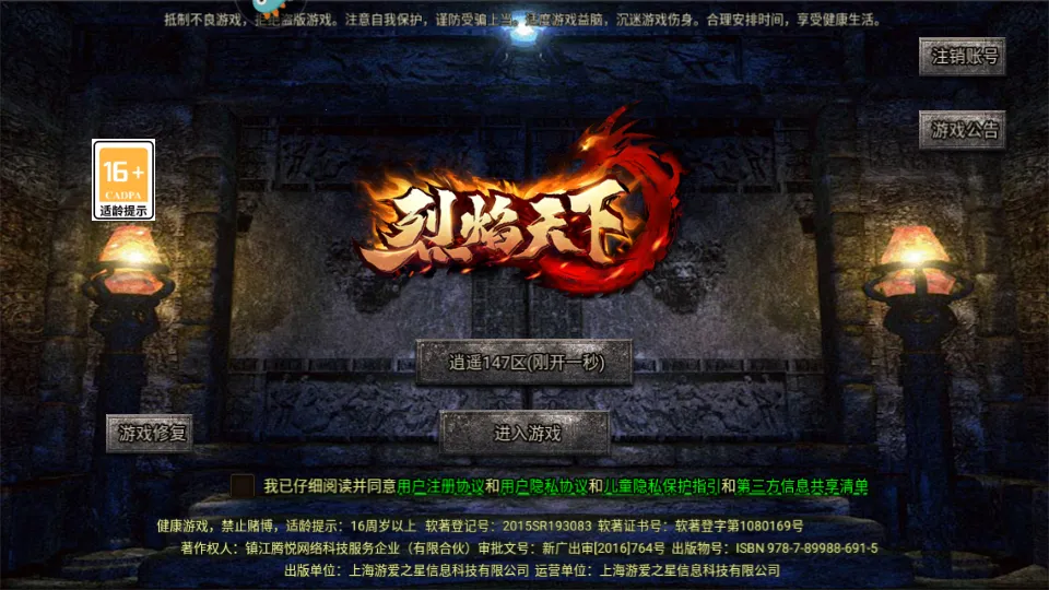 ��������v1.0.4 �ٷ�����