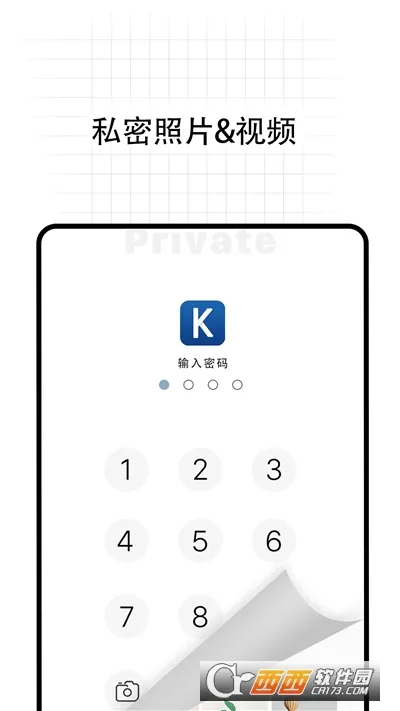 ��ӰPro�����ֻ���v5.0.1 �ٷ�����