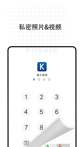 ��ӰPro�����ֻ���v5.0.1 �ٷ�����