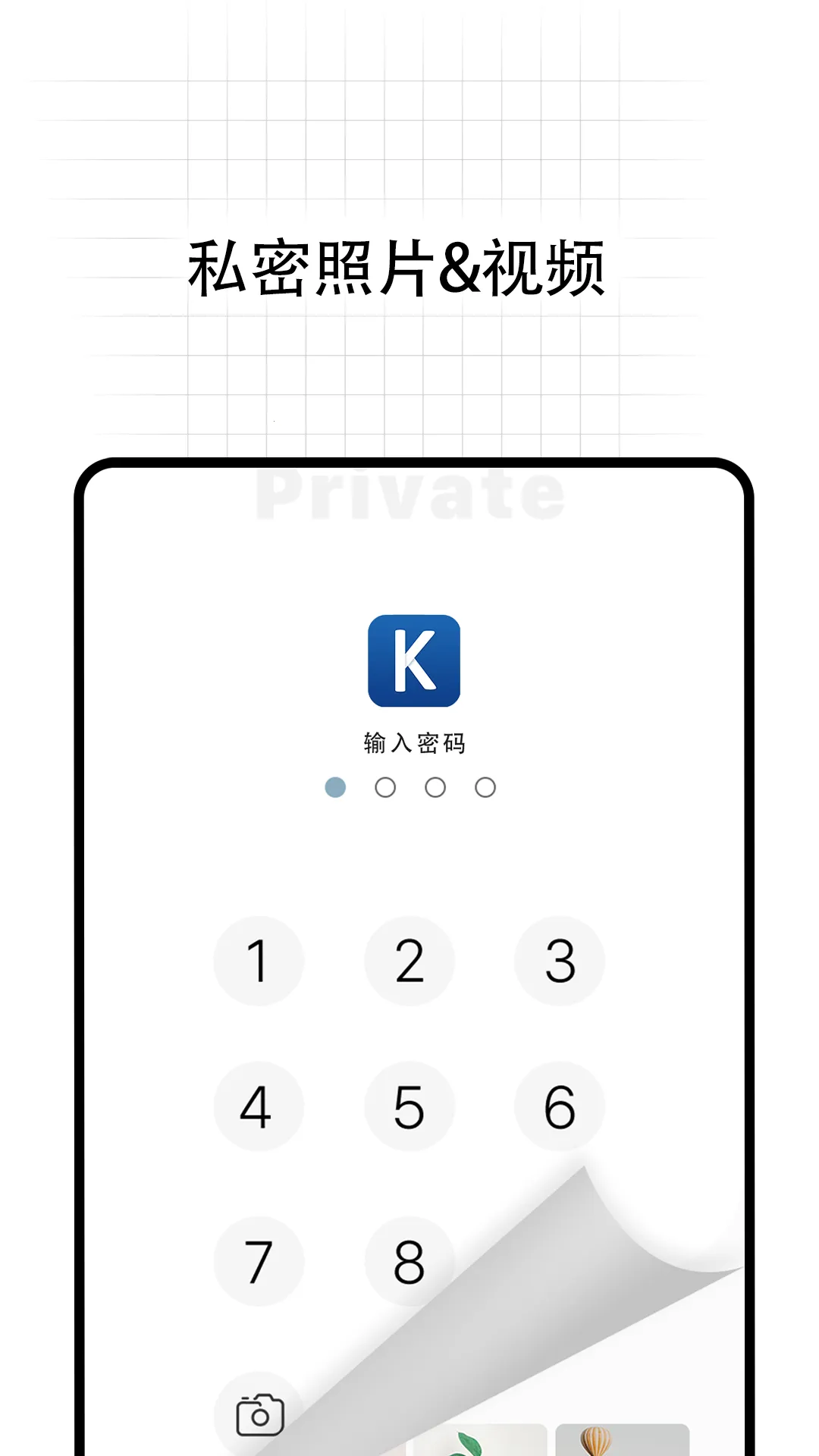 ��ӰPro�����ֻ���v5.0.1 �ٷ�����