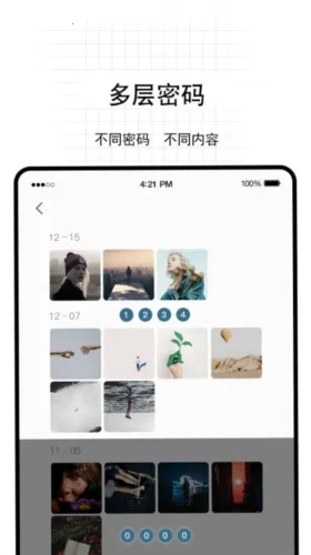 ��ӰPro�����ֻ���