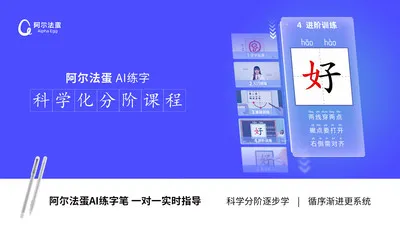 ��������AI����2026�ٷ�����v1.4.30 �ֻ���