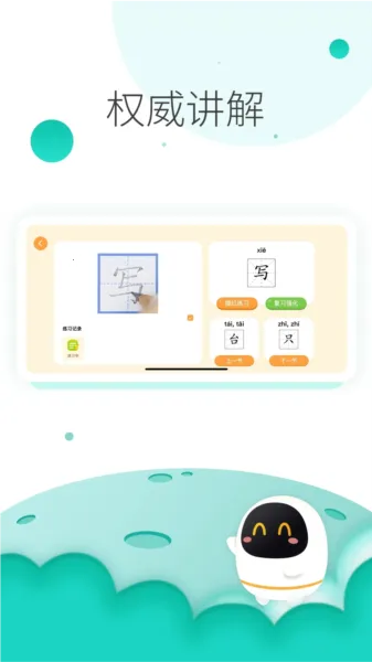 ��������AI����2026�ٷ�����