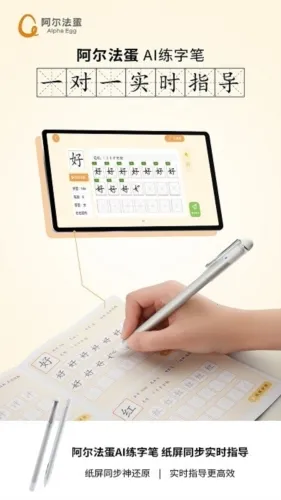 ��������AI����2026�ٷ�����