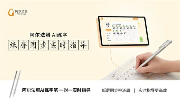 ��������AI����2026�ٷ�����v1.4.30 �ֻ���