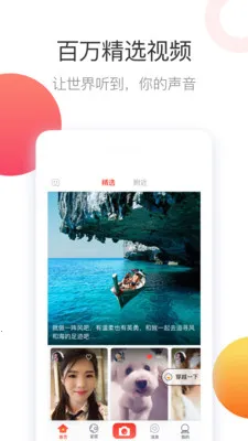 ��һ��Ƶv9.5.0001 �ֻ���